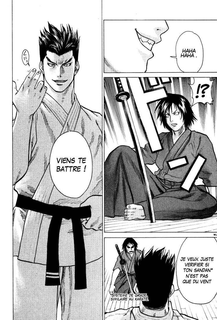 img Karate Shoukoushi Kohinata Minoru 9